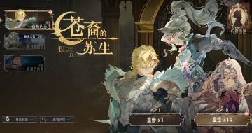 《银与绯》新手指南！卡池分析及抽取策略解读