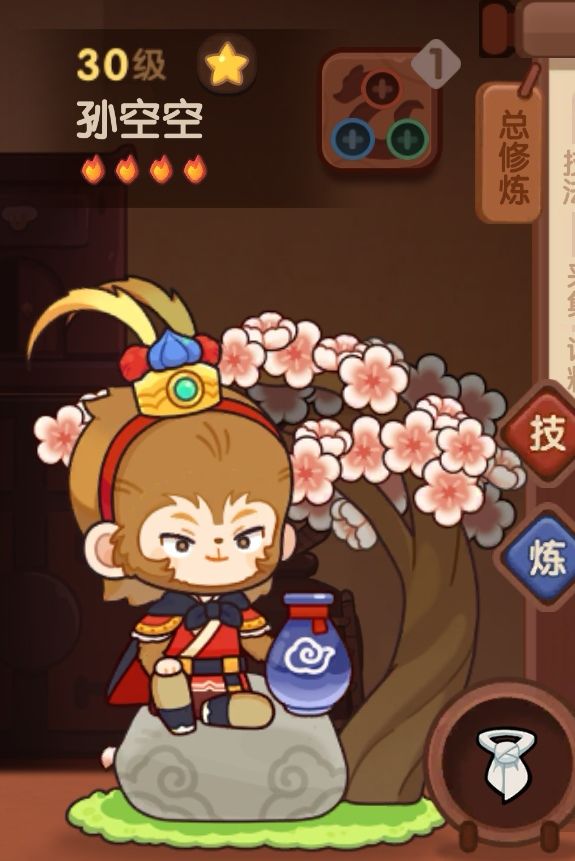 简单易懂的遗玉功能 2