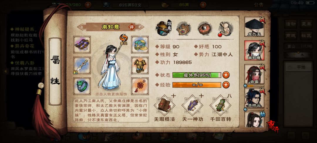 动态图片 2