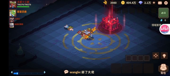 惨烈获胜截图