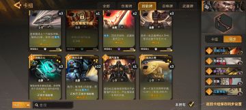 最能砍的男人，本：砍到手软...