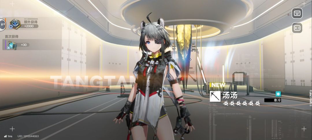 不对!Σ(°Д°; 1