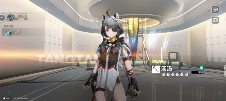 不对！Σ(°Д°;截图