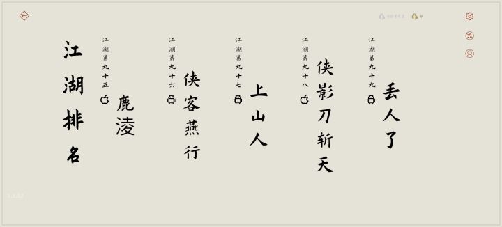 咳咳,低调🌹截图