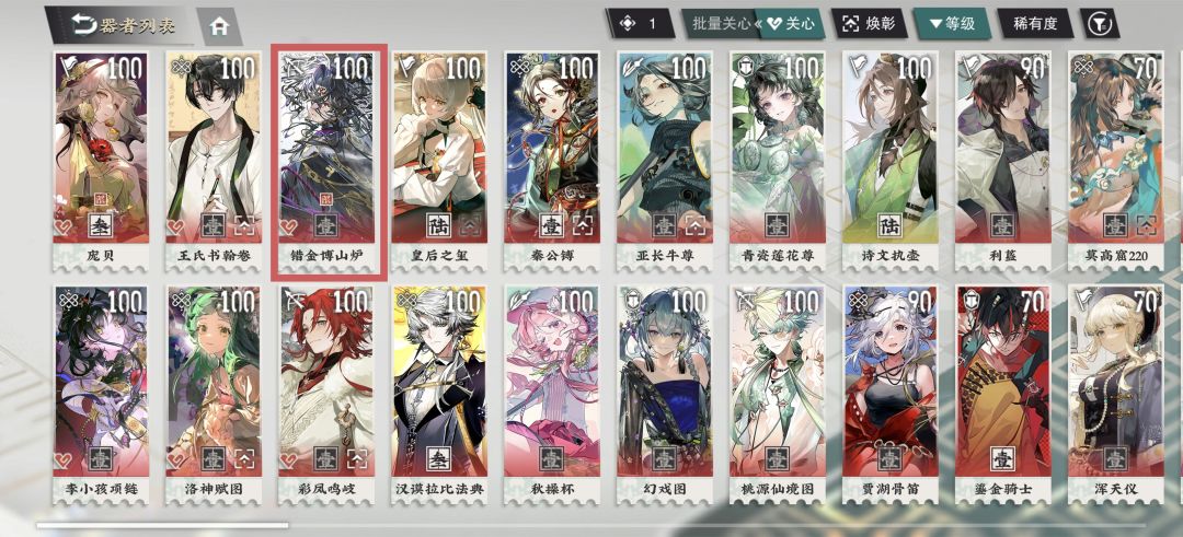 歪麻了 2