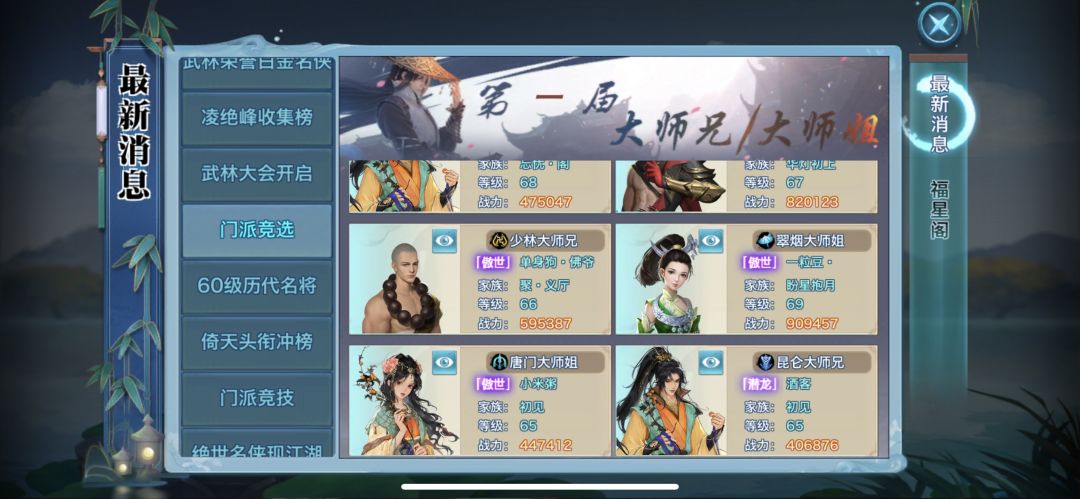 对这个游戏执念太深 2