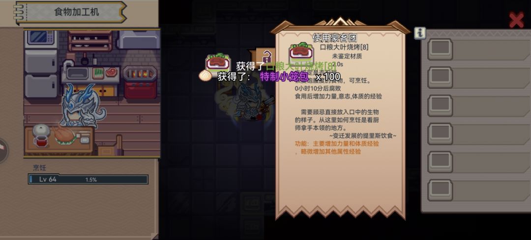 有bug 1