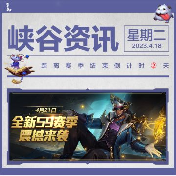 【倒计时3天】强度至上、大招组合、羁绊加成...哪个是你最爱的“五排不限段”套路阵容？