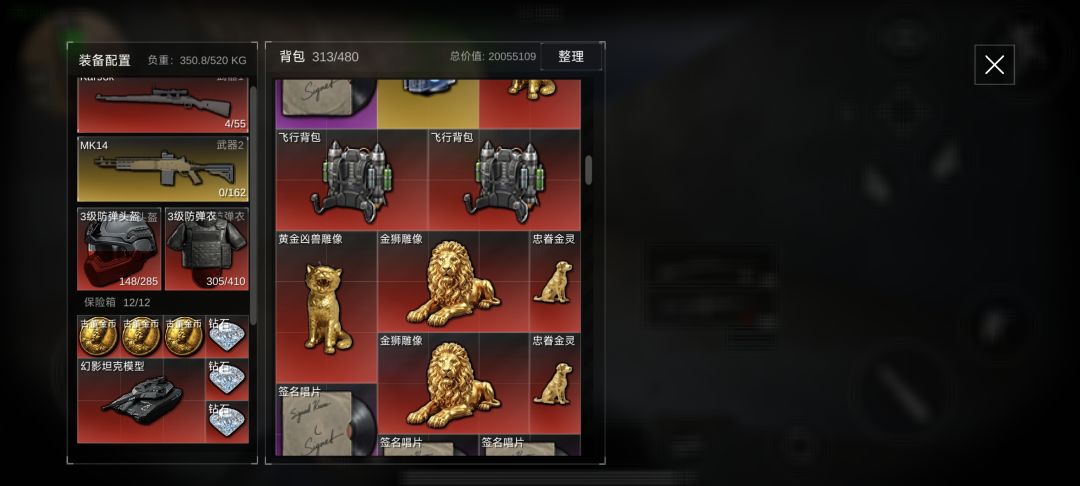 六天的成果 3