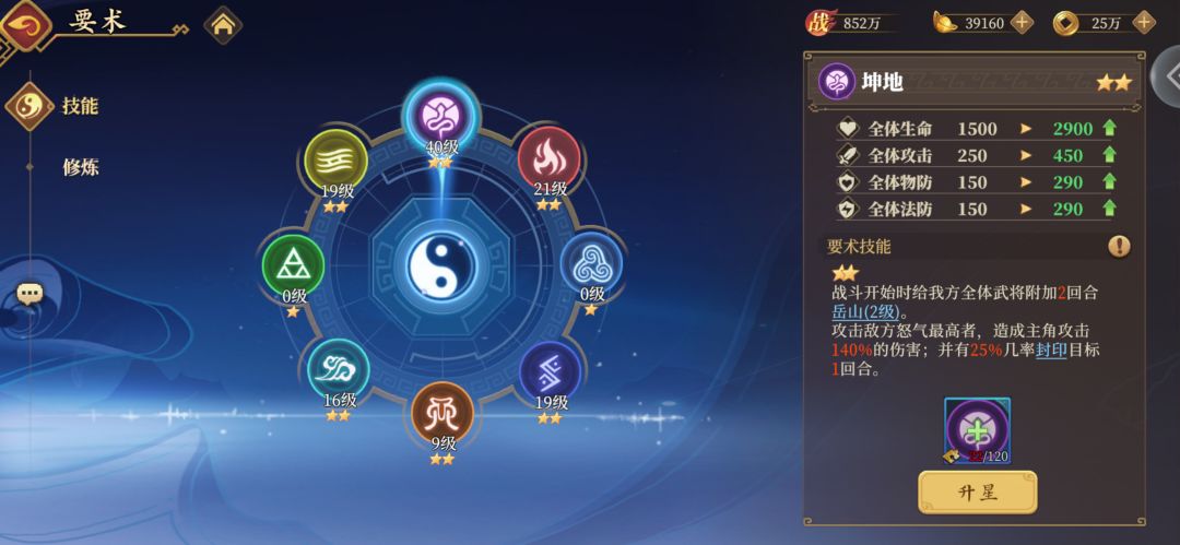 天数任务又来文字游戏了吗 2