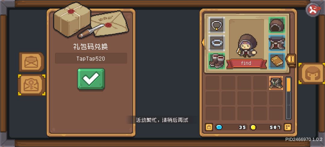 上线就这样真的没问题吗? 2