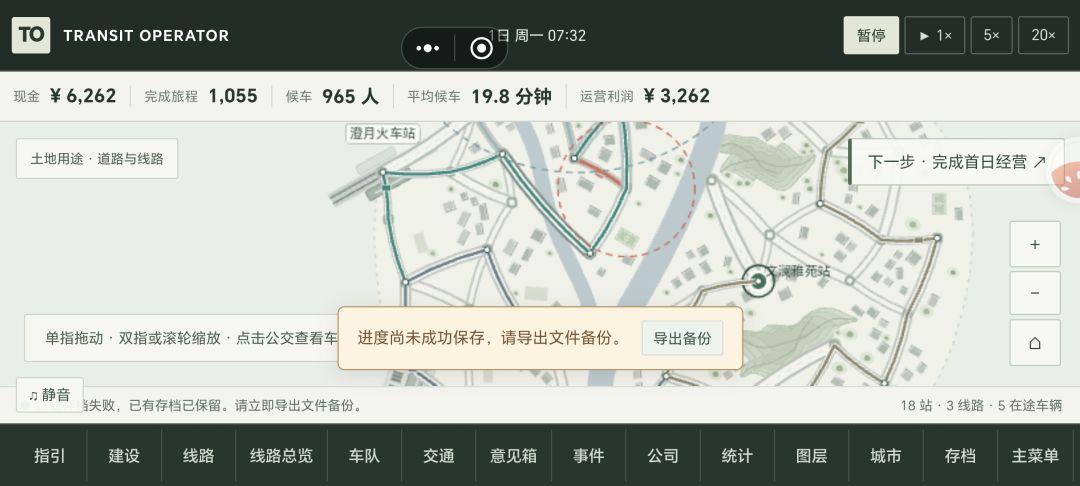这个黄色备份怎么完成 2