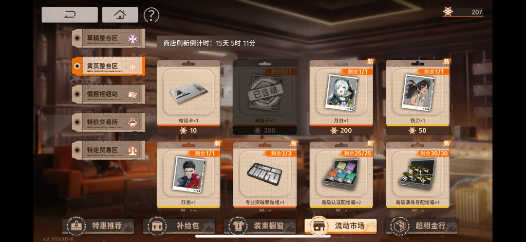 亚音到底抽不抽啊 2