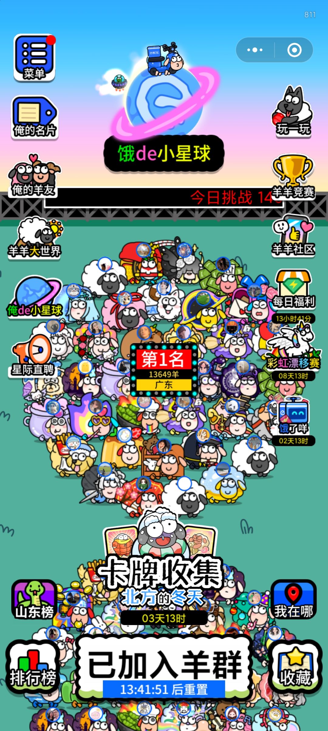 每日一过 2