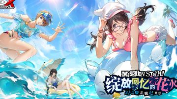 女神异闻录优缺点分析