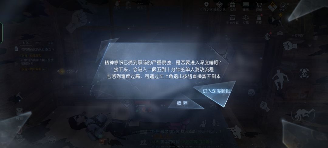 《黎明觉醒》经验玩法、技能加点及与资源采集相关攻略（30级～49级）
 长夜已尽，黎明将至，经过一周的一周的体验，谈谈个人对游戏【经验玩法】、【技能加点】和【资源采集技巧】三方面的理解，希望能对其他玩家有帮助。
 首先讲【经验玩法】，主要讲聚落任务和遗落之城（那两个混就行了)。 聚落任务我推荐大家先做拾荒者聚落的，因为拾荒者身份唯一的熟练度获取方式只有聚落任务，称号属性和撬锁工具在其他职业中更加有截图