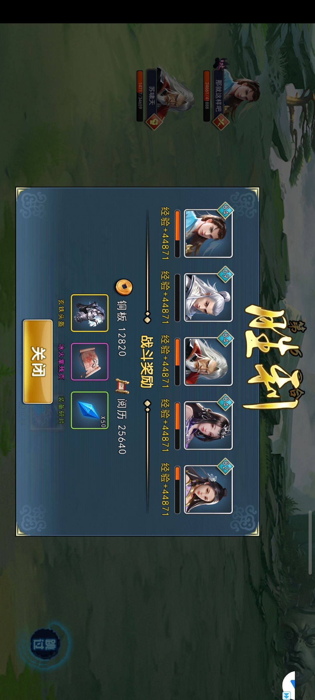 动态图片 1