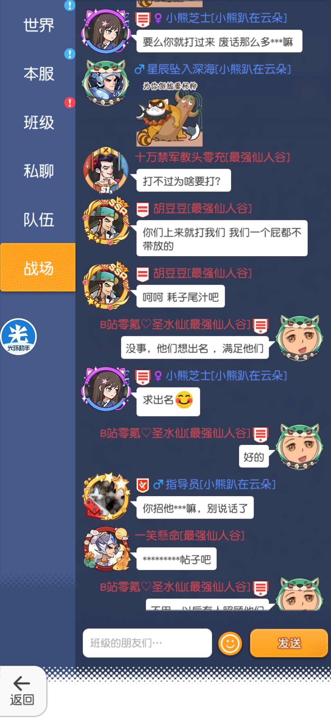 动态图片 8