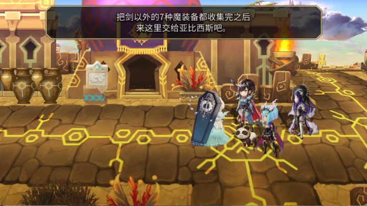 魔武器截图