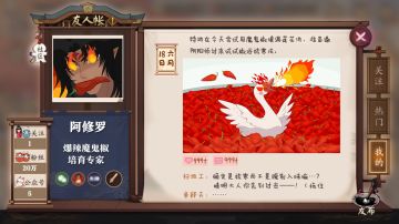 ☆崽崽们的“惊喜”朋友圈！☆