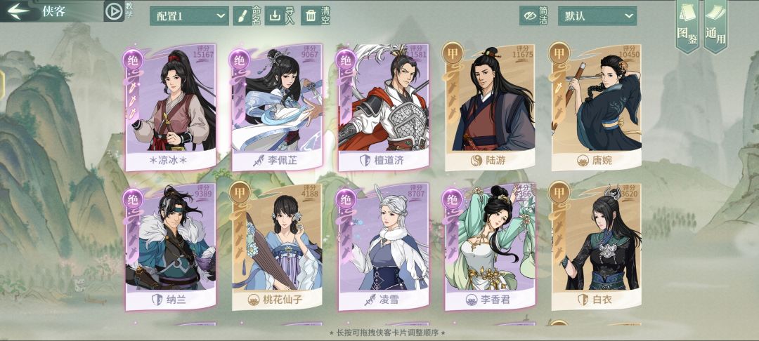 大佬们来看一看 5