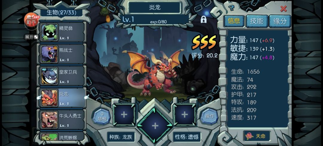 非常好玩的游戏, 2