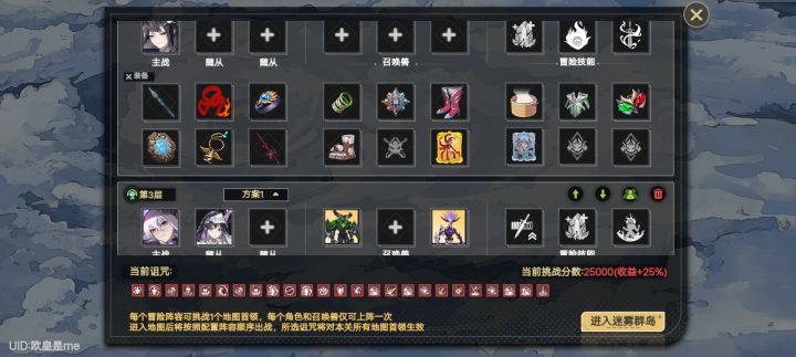 打不过了截图