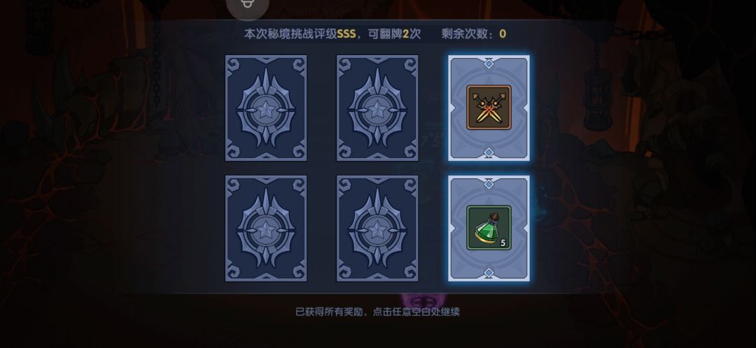 动态图片 4