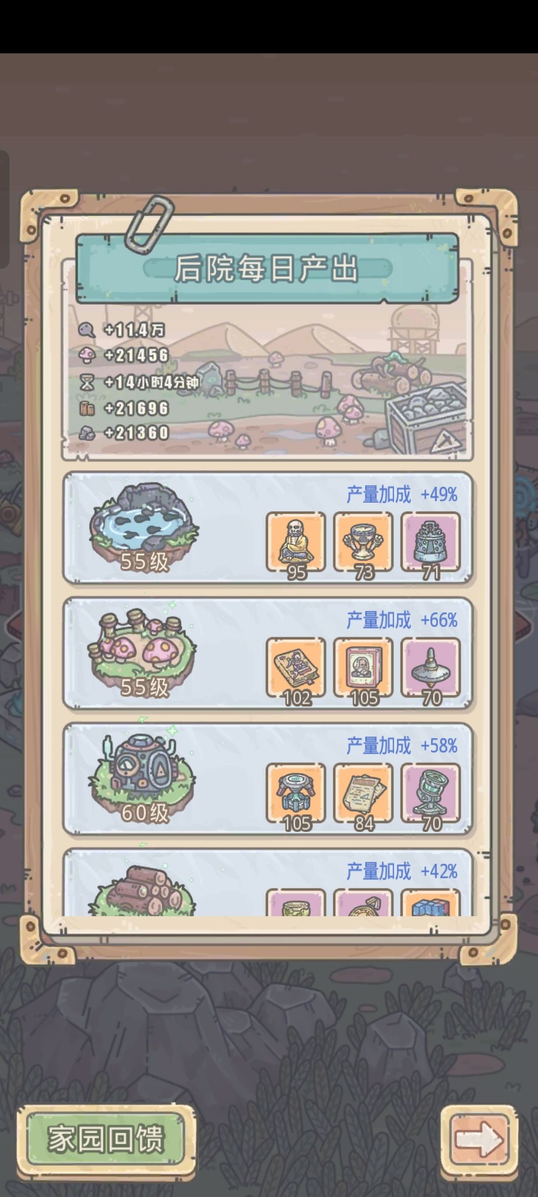 现在该主升哪个? 4