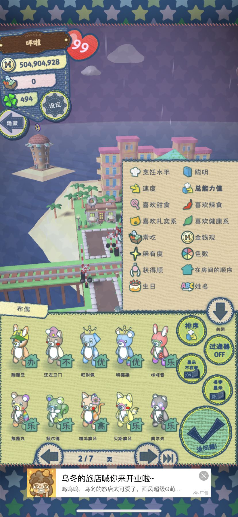 动态图片 2