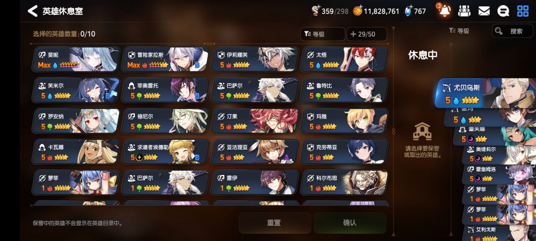 求助 6
