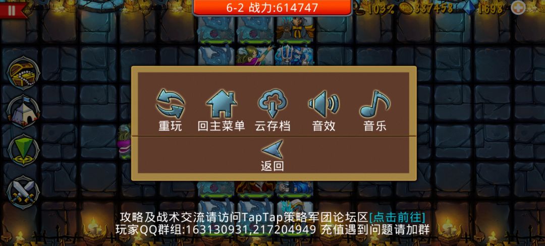 贫民咸鱼刷钻队 2