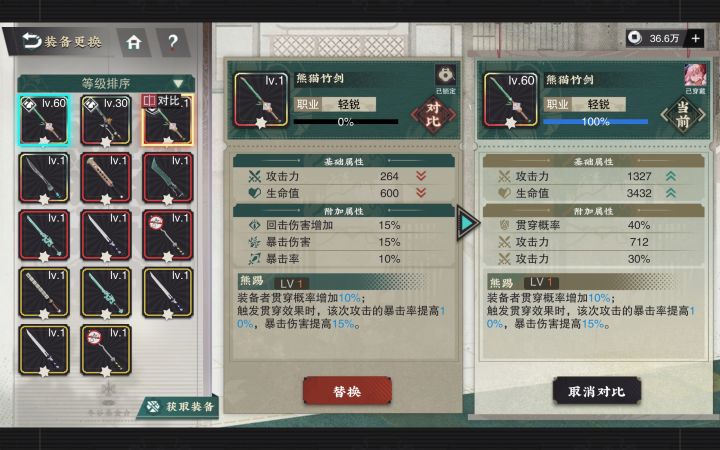 这个给越王用可以吗还是给别人截图