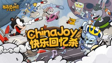 我跟小姐姐一起跳舞了？快来回顾我们的CJ激情现场