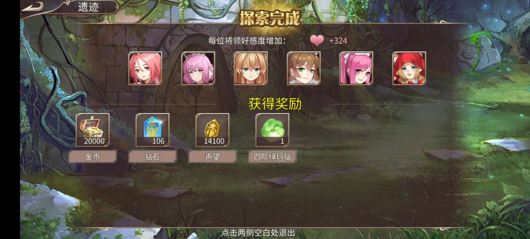 156钻 1