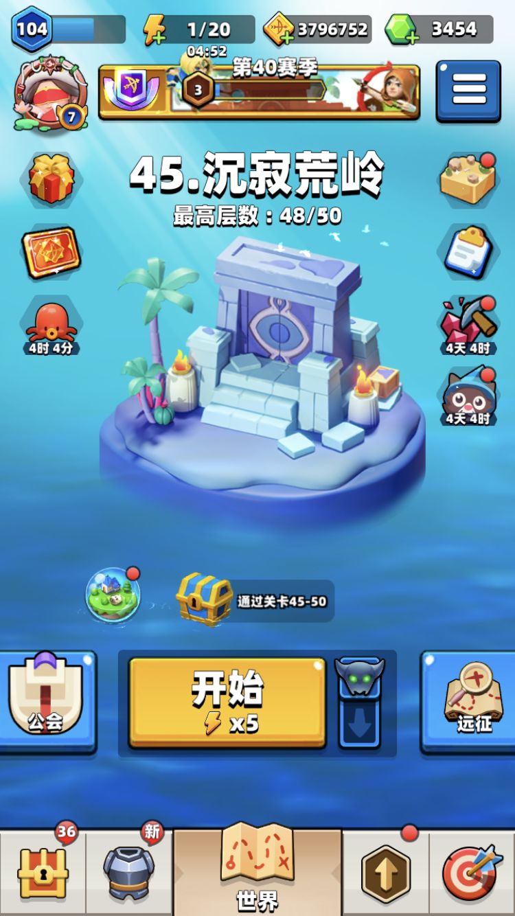 随便说点一点心得 3