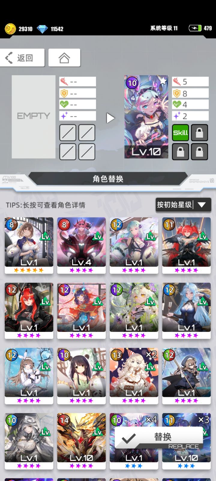 大佬们，开局就是用无限龙推完主线吗？截图