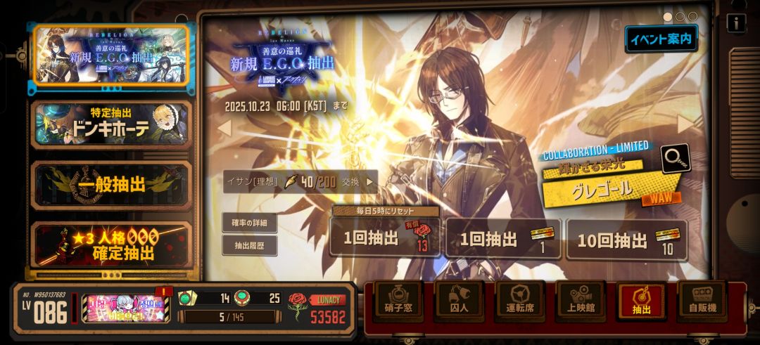 天呐 金社长 2