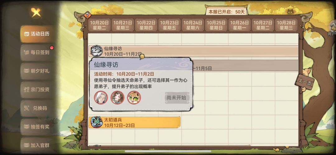 动态图片 3