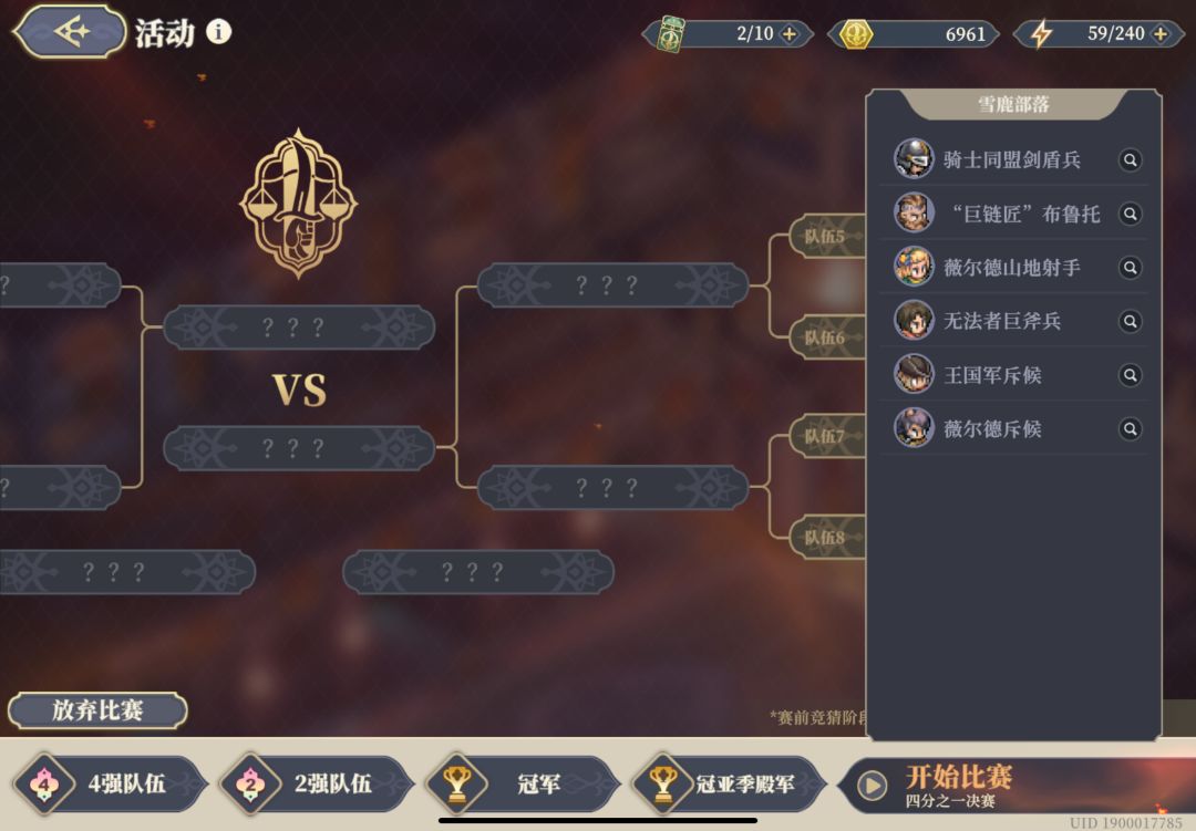 斗蛐蛐 2