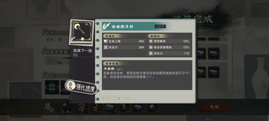 这武器雪王不适合吧 1