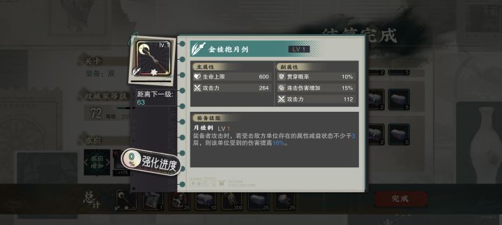 这武器雪王不适合吧截图