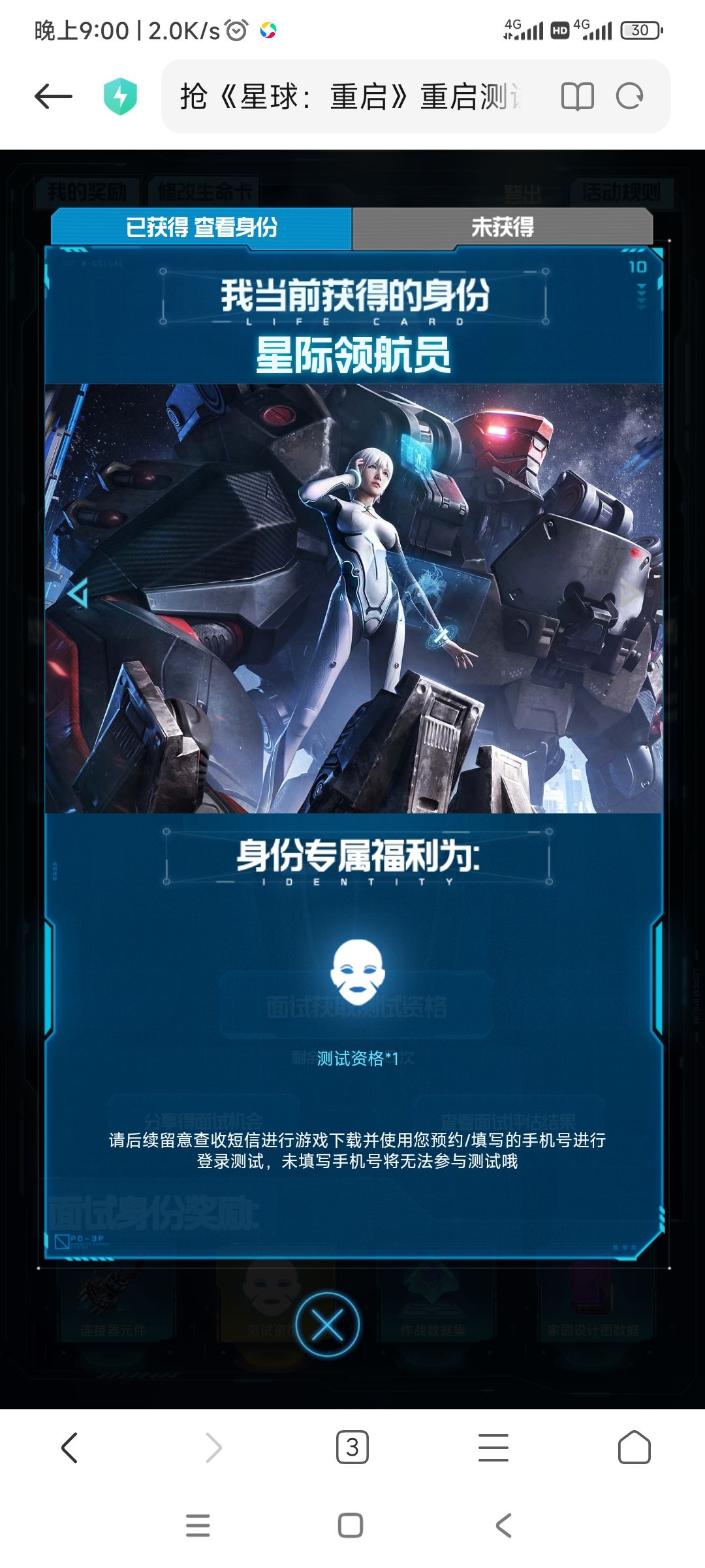 你们第几发中的啊 1