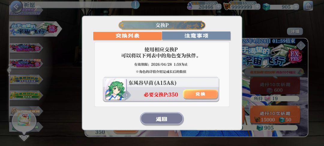 我就想捞个绘卷走人的 3