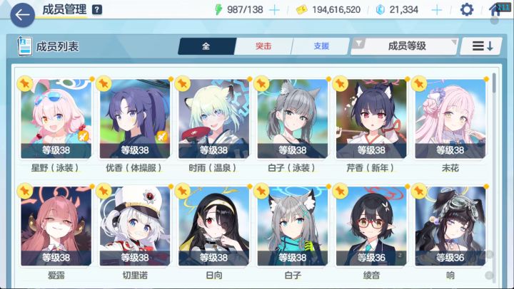 萌新求助截图