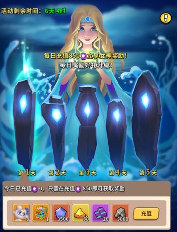 《家园卫士》活动预告5月31日