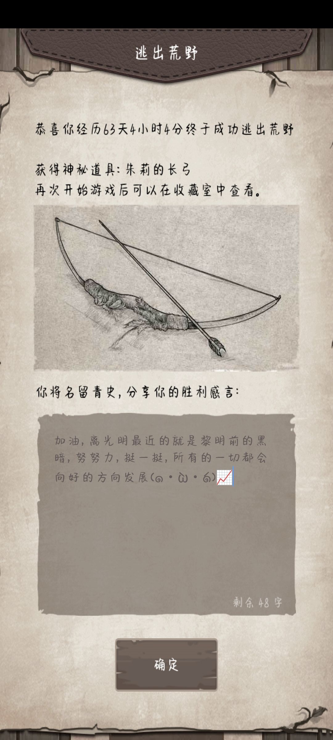 最终还是走了─=≡Σ(((つ•̀ω•́)つ 1
