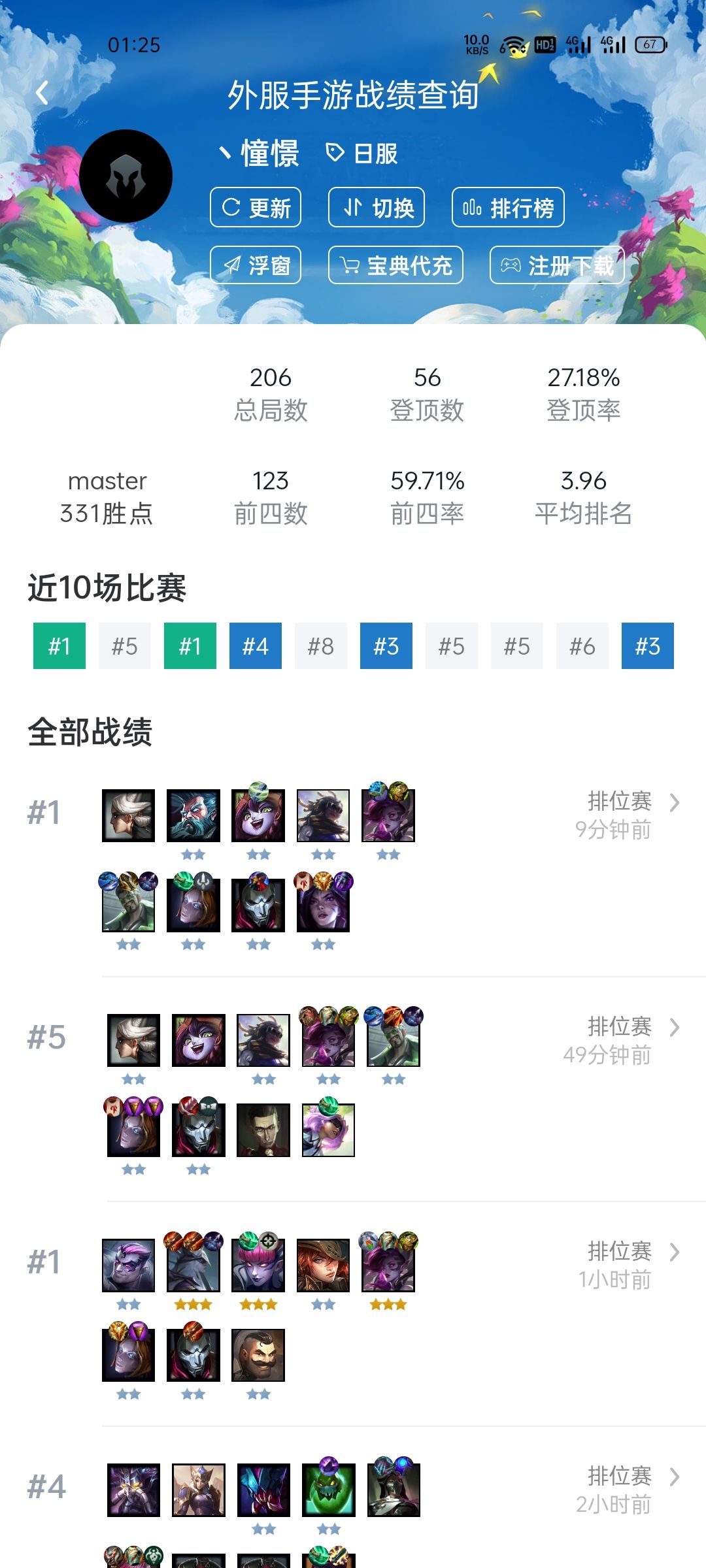 动态图片 1