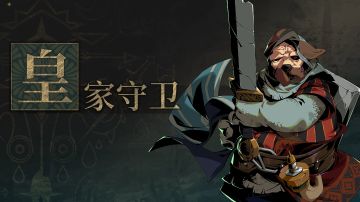 安尼姆｜生于忠诚死于忠诚