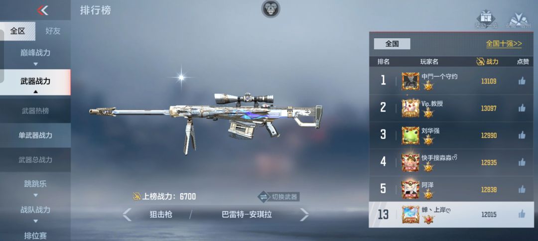 手游代打评论区回复 2